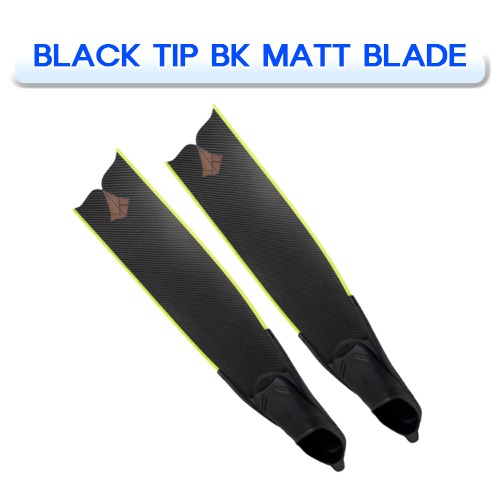 블랙팁 매트 블레이드 [DOUBLE K] 더블케이 BLACK TIP MATT BLADE