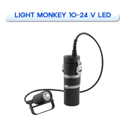 10-20 V LED [LIGHT MONKEY] 라이트몽키 10-20 V LED