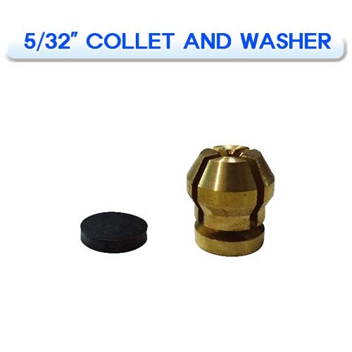 5/32&quot; 콜릿 및 와셔 [BROCO] 브로코 5/32&quot; COLLET AND WASHER FOR BR-22