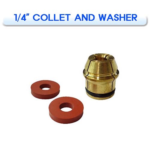 1/4&quot; 콜릿 및 와셔 [BROCO] 브로코 1/4&quot; COLLET AND WASHER FOR BR-22 PLUS