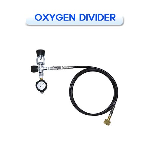 산소분배기 [INTEROCEAN 2] 인터오션 2 OXYGEN DIVIDER
