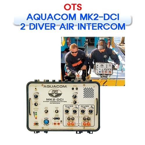오티에스 MK2 DCI 지상국 2인용 [테코] TECKO OTS AQUACOM MK2-DCI 2 DIVER AIR INTERCOM
