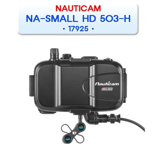 17925 NA-SMALL HD 503-H [NAUTICAM] 노티캠 SMALL HD 503 모니터 하우징