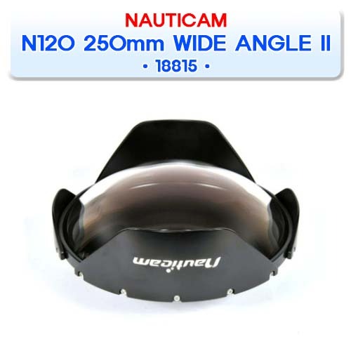 18815 N120 250mm OPTICAL GLASS WIDE ANGLE PORT II [NAUTICAM] 노티캠 돔포트 광각렌즈