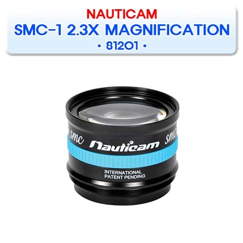 81201 슈퍼 마크로 컨버터렌즈 1 [NAUTICAM] 노티캠 SUPER MACRO CONVERTER 1 SMC-1 2.3X MAGNIFICATION