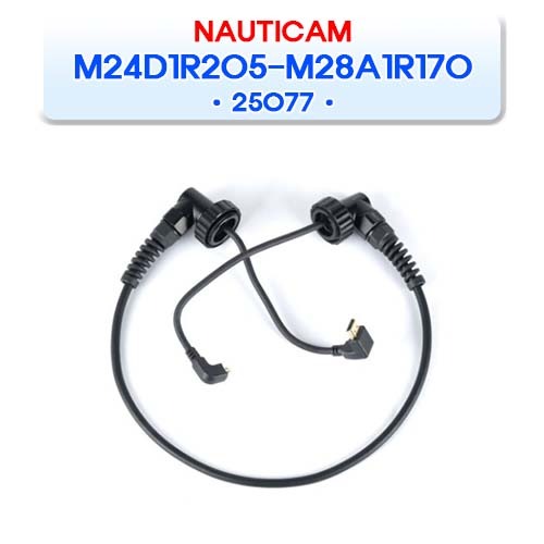 25077 M24D1R205-M28A1R170 HDMI 2.0 케이블 [NAUTICAM] 노티캠 모니터 케이블